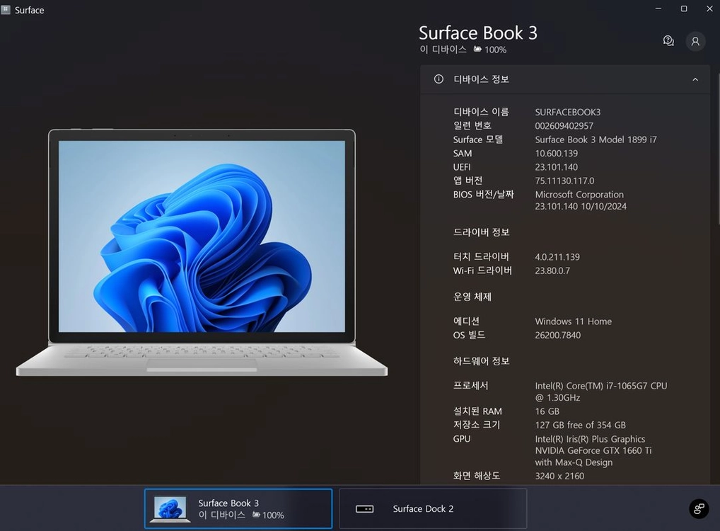 서피스북3 15인치 이미지