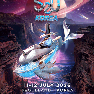 최저가네고가능 랜덤날짜 가격제안가능 송크란 S20 Korea 2026 뮤직페스티벌 일일권 티켓 팝니다 이미지