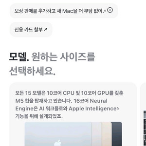 맥북 에어 15 M5칩 실버 • M5 10코어 • 1TB • 16GB 미개봉 새제품 판매합니다 이미지