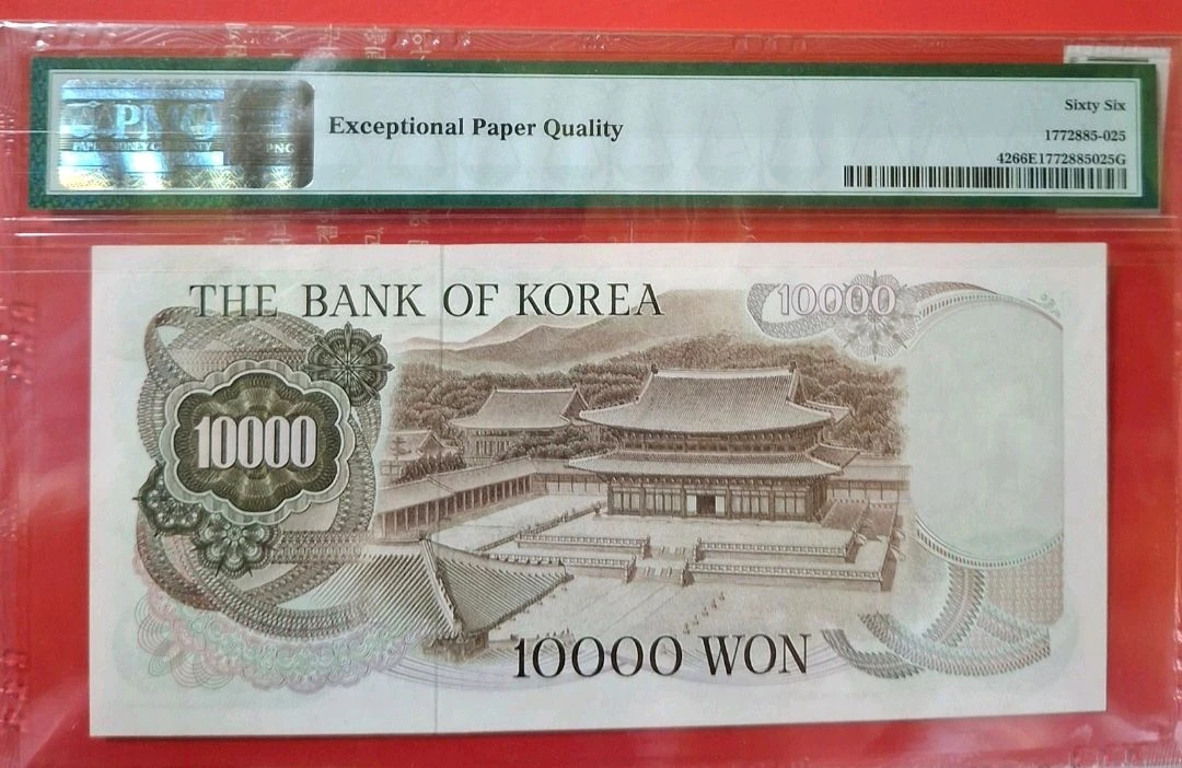 옛날지폐 1차 만원 가04포인트 66등급 1점분양합니다 이미지