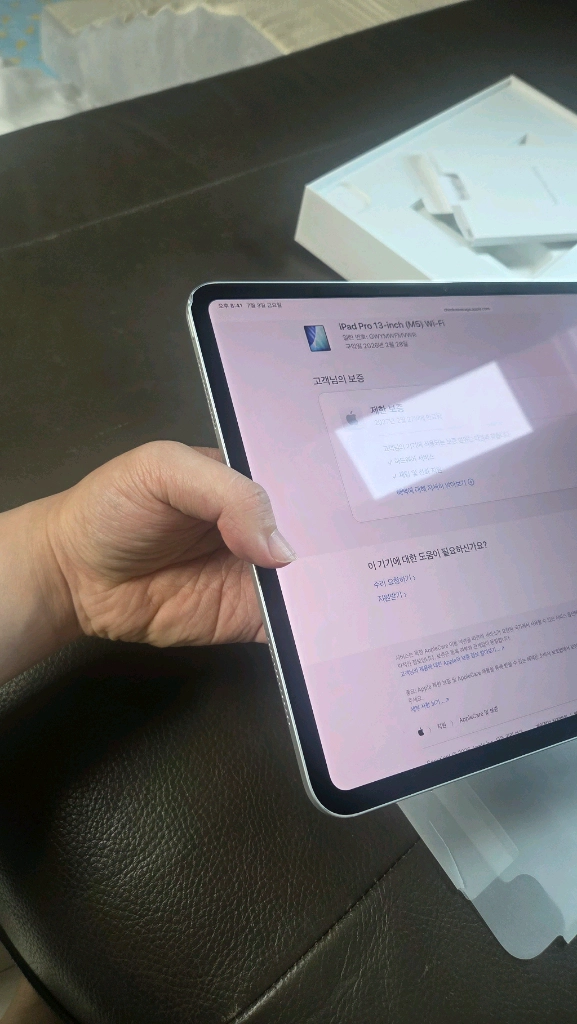 아이패드 프로 13 인치 M5 2026 쿨매! 애플 태블릿 Pc 이미지