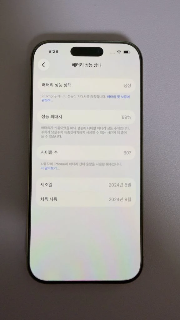 아이폰 16 프로 512GB 데저트 티타늄 A+급 판매 이미지