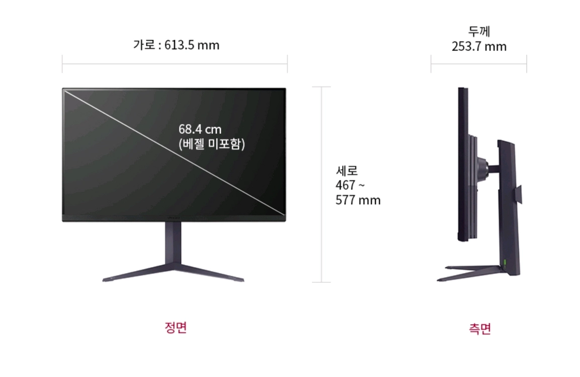LG 울트라기어 27GS85Q 27인치 게이밍 모니터 이미지