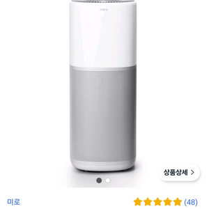 미로 공기청정기 MP24H13G (H13 헤파필터) 이미지