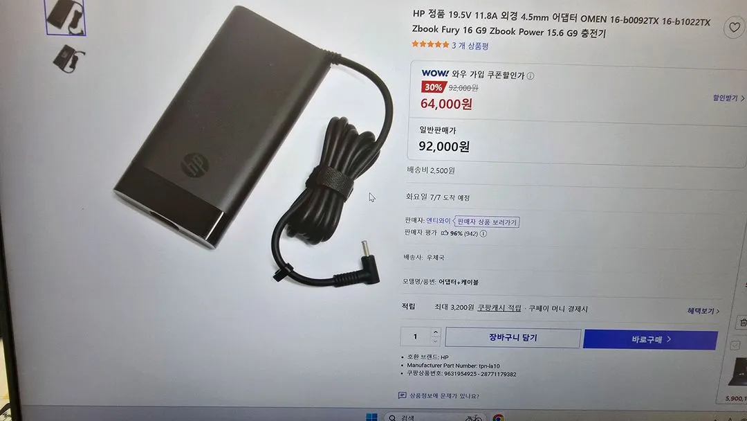 hp zbook power g11 16인치 이미지