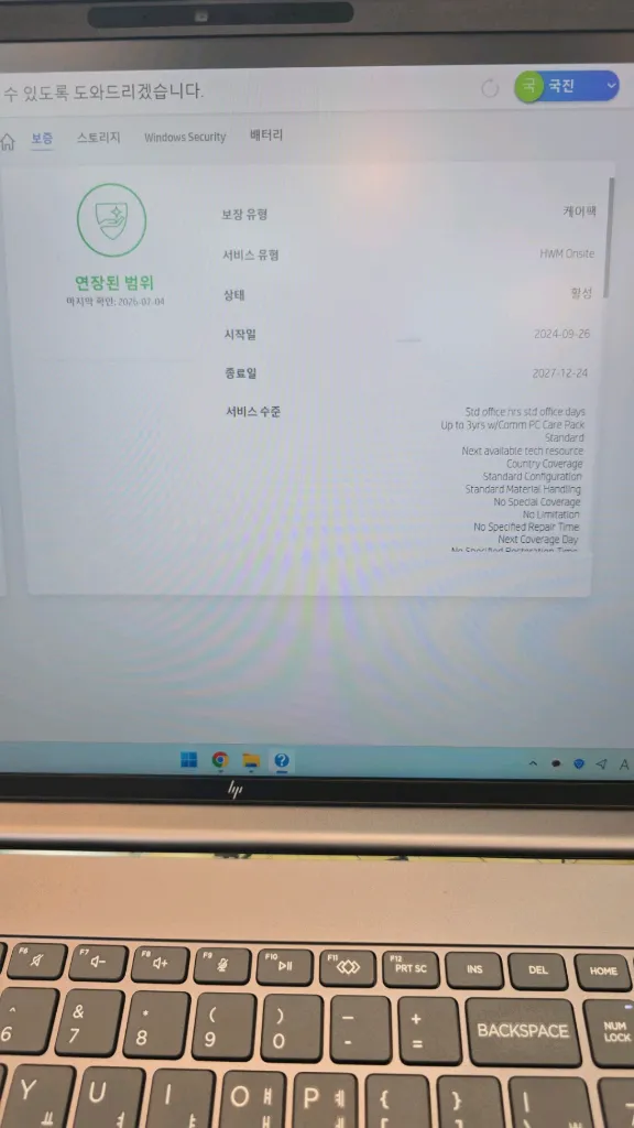 hp zbook power g11 16인치 이미지