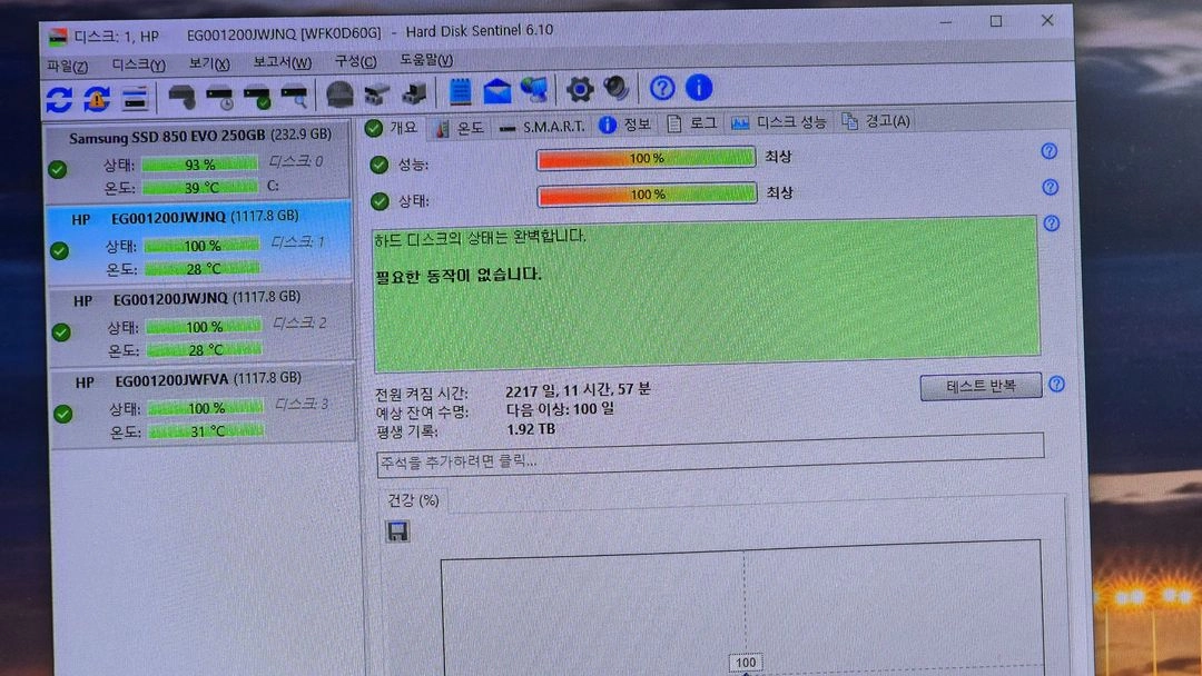 HPE 1.2TB 10K SAS 하드디스크 2.5 이미지