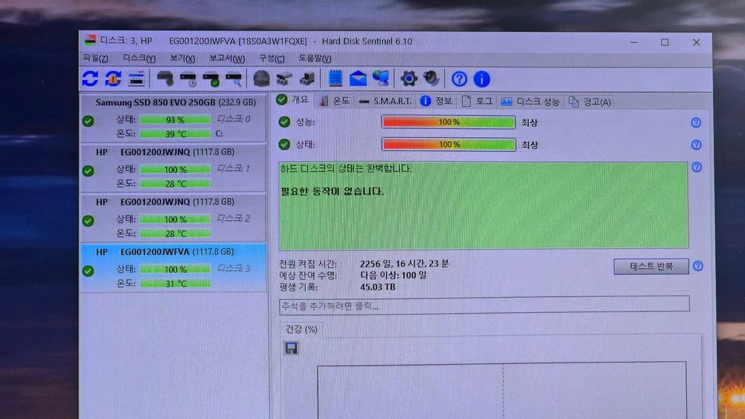 HPE 1.2TB 10K SAS 하드디스크 2.5 이미지