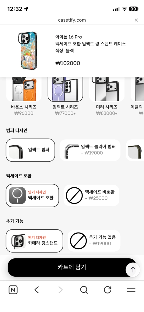 [새상품] 케이스티파이 태닝 산리오 케이스 아이폰 16 프로 pro 이미지