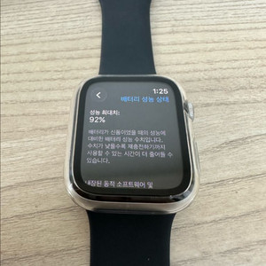 애플워치 SE 2세대 44mm GPS 실버 배터리92% 미개봉충전기 케이스포함 급처 이미지