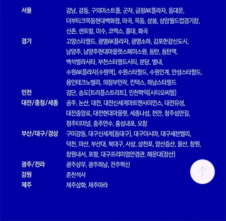 메가박스 팝콘 탄산 세트 이미지