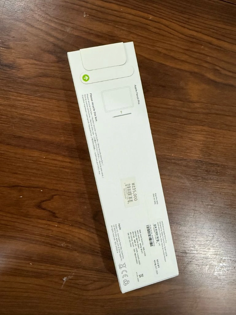 미개봉 애플펜슬 프로 이미지