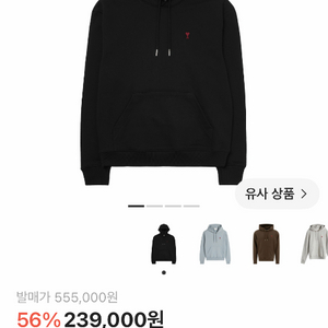 아미 후드티 이미지
