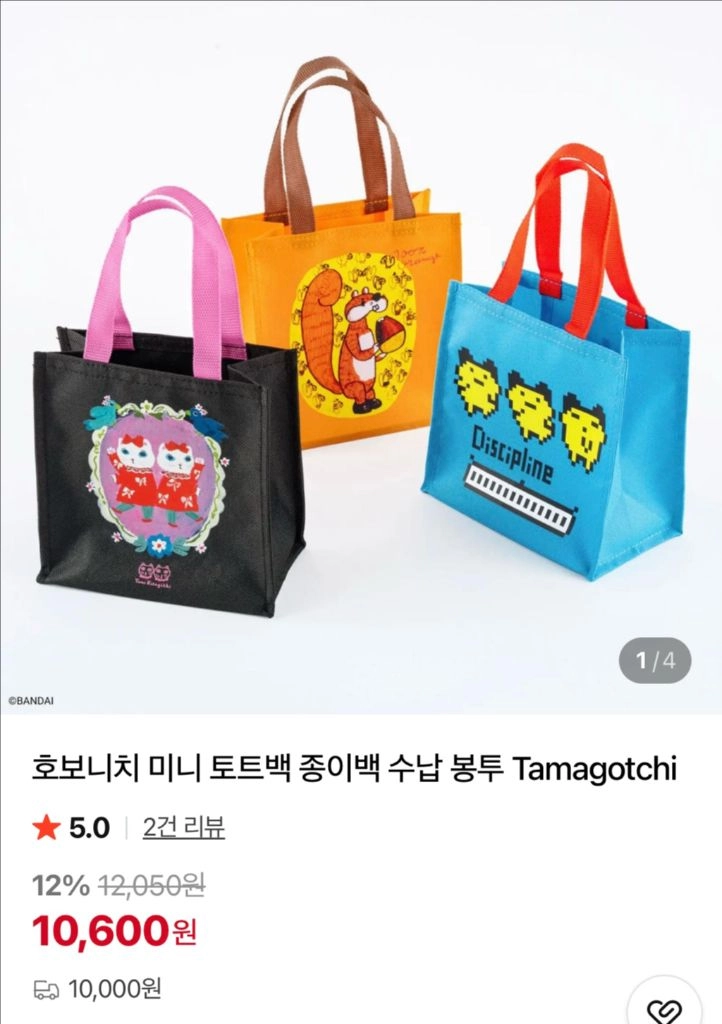 호보니치 미니 가방+ 스푼키링 일괄 이미지