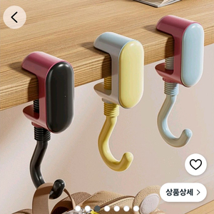 타공필요없는 학생 책상 가방걸이 8개 새상품 이미지