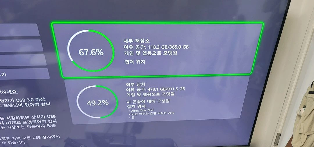 xbox one s 블루투스콘솔 2개+ 외장 1테라 하드 포함 10만원 이미지