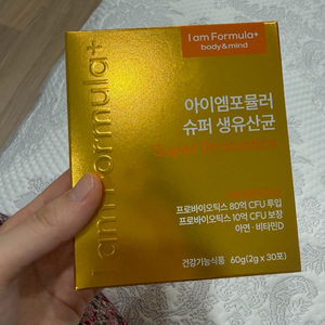 반택포 4만 아엠포뮬러 슈퍼 생유산균 이미지