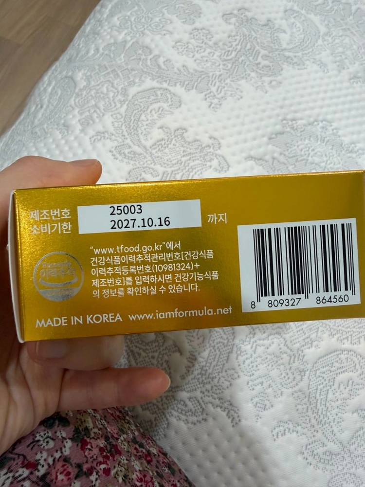 반택포 4만 아엠포뮬러 슈퍼 생유산균 이미지