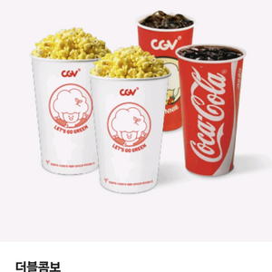 CGV 팝콘 더블콤보(15,000->10,000) 이미지
