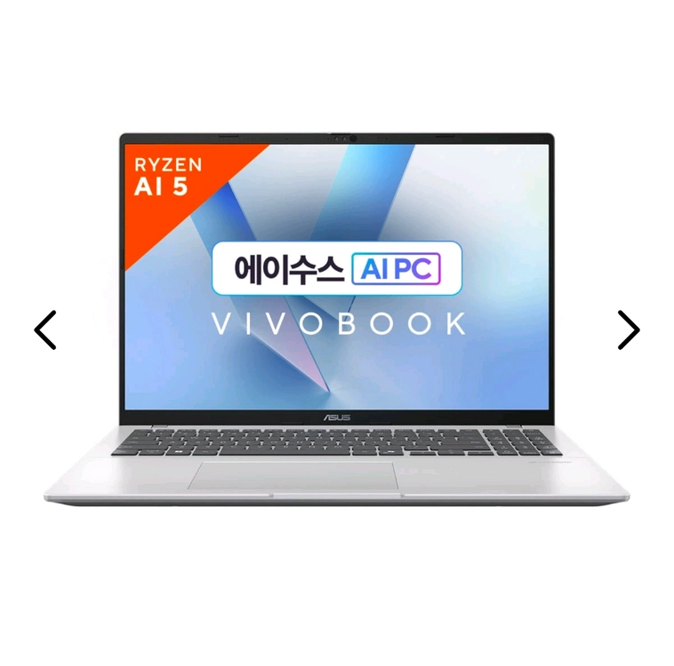[새제품] 130만>85만 ASUS 비보북 16인치 R5 5500U 16GB RAM 512GB 이미지