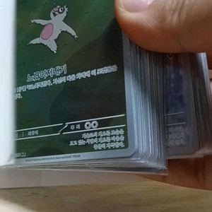 포켓몬 카드 게임 카드 이미지