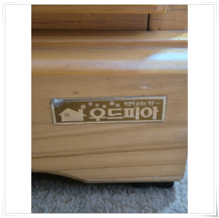 우드피아 원목 6단 키다리 서랍장 이미지