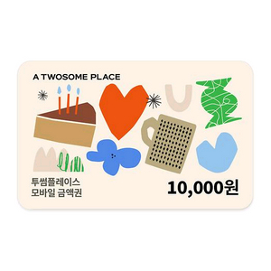 투썸플레이스 1만원권 팔아요 이미지