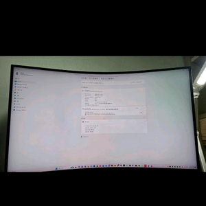 삼성 s32bg850 4k 240hz (급처, 직거래만) 이미지