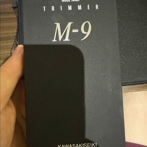 가와사키 m9 코털면도기 미사용품 추가날포함 이미지