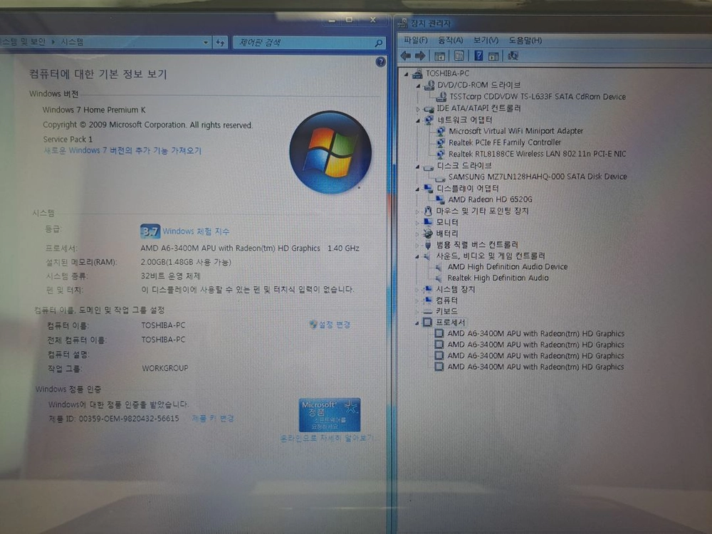 클리닝 정비완료/ 윈도우7 도시바 새틀라이트 L775D 15인치 노트북 이미지