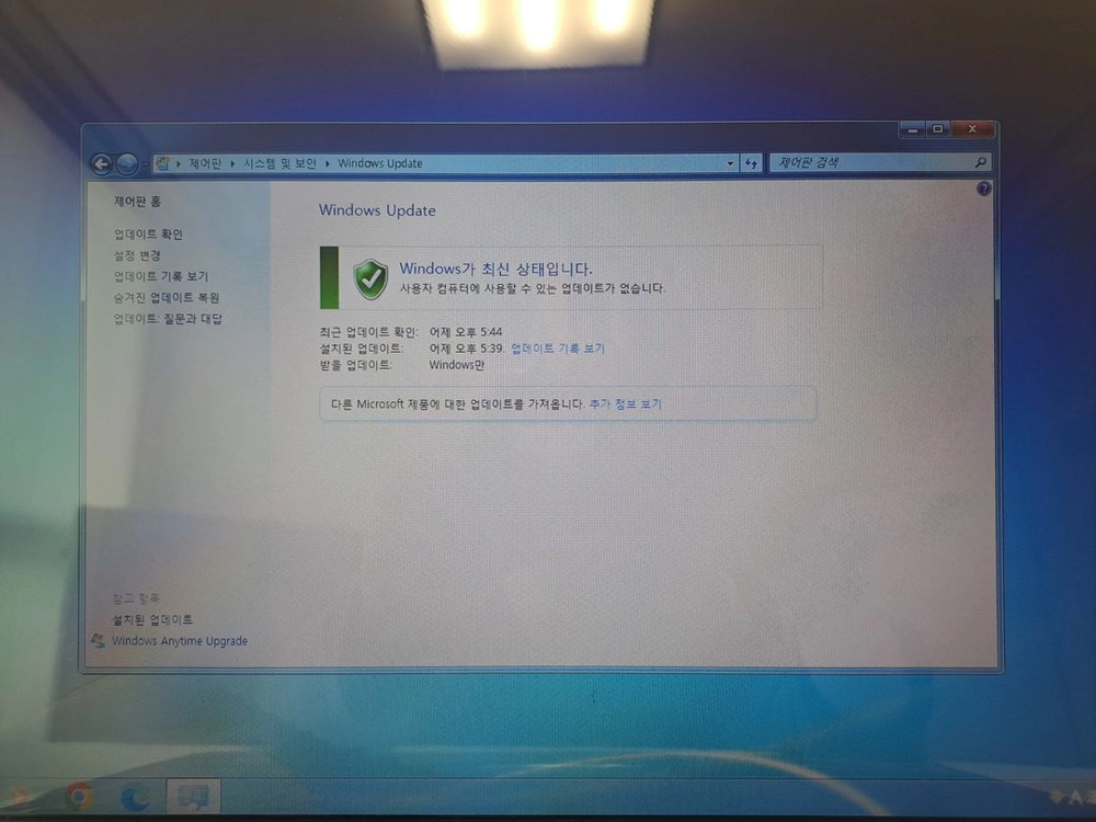 클리닝 정비완료/ 윈도우7 도시바 새틀라이트 L775D 15인치 노트북 이미지