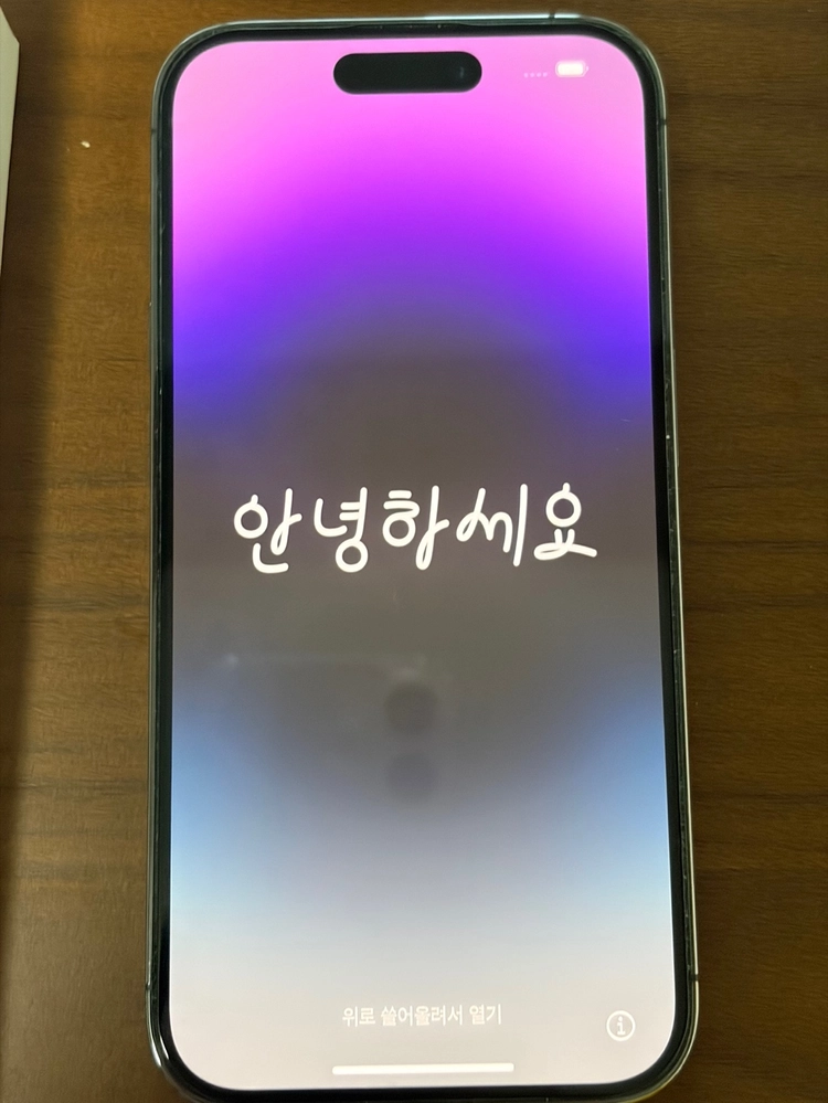 아이폰 14 Pro 512GB 딥퍼플 이미지