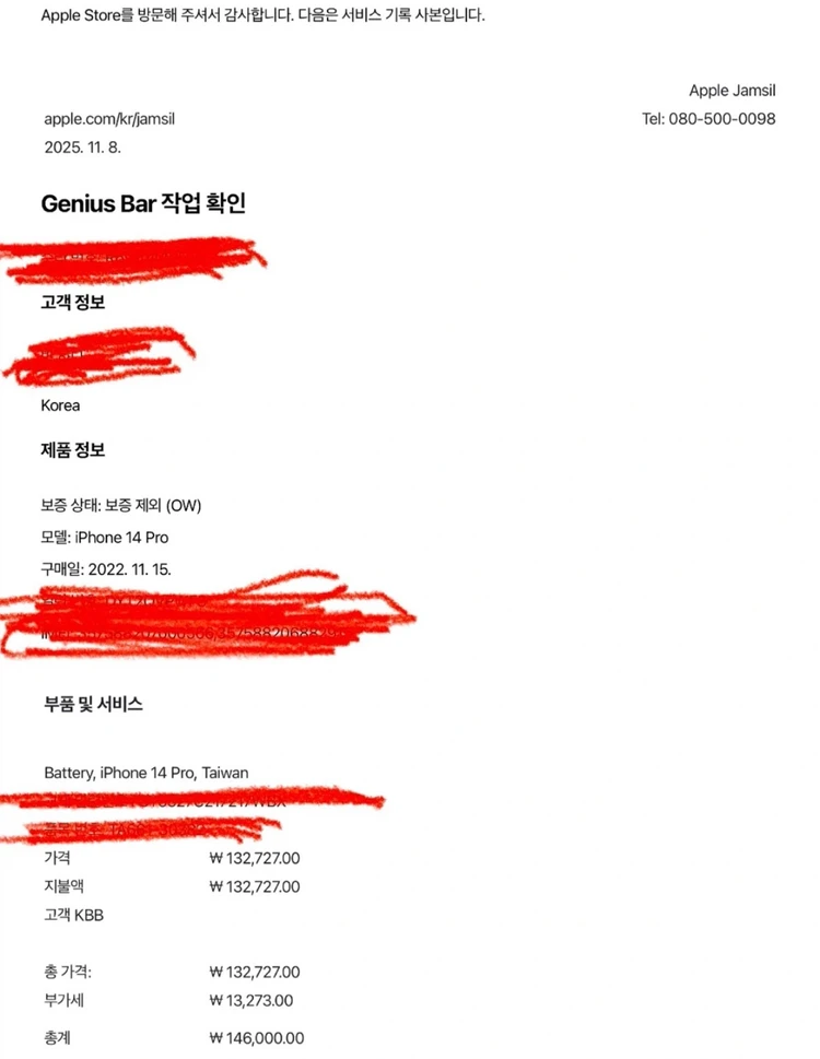 아이폰 14 Pro 512GB 딥퍼플 이미지