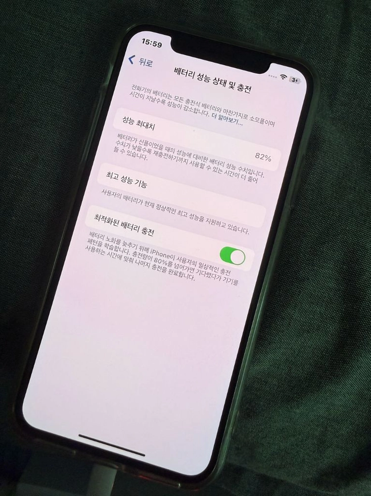 아이폰 xs 골드 256gb 이미지