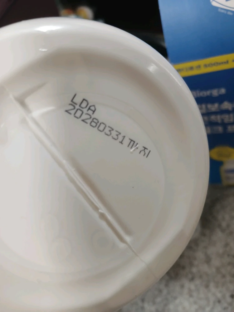 청미정 다시마 흑곡 / 바이오가탈모샴푸 및 바디로션/ 반코르 맥주효모 이미지