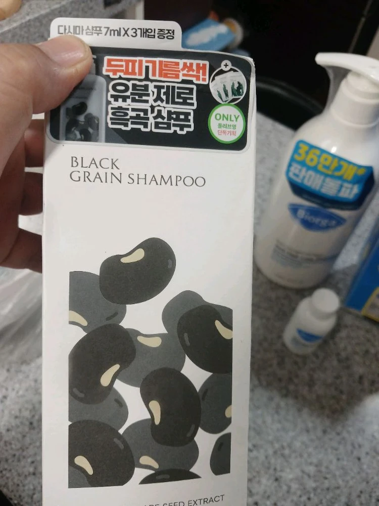 청미정 다시마 흑곡 / 바이오가탈모샴푸 및 바디로션/ 반코르 맥주효모 이미지