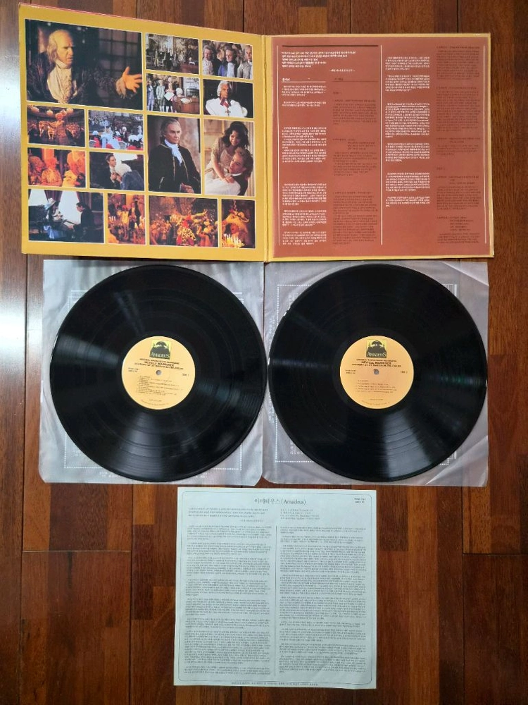 아마데우스 2 LP 이미지