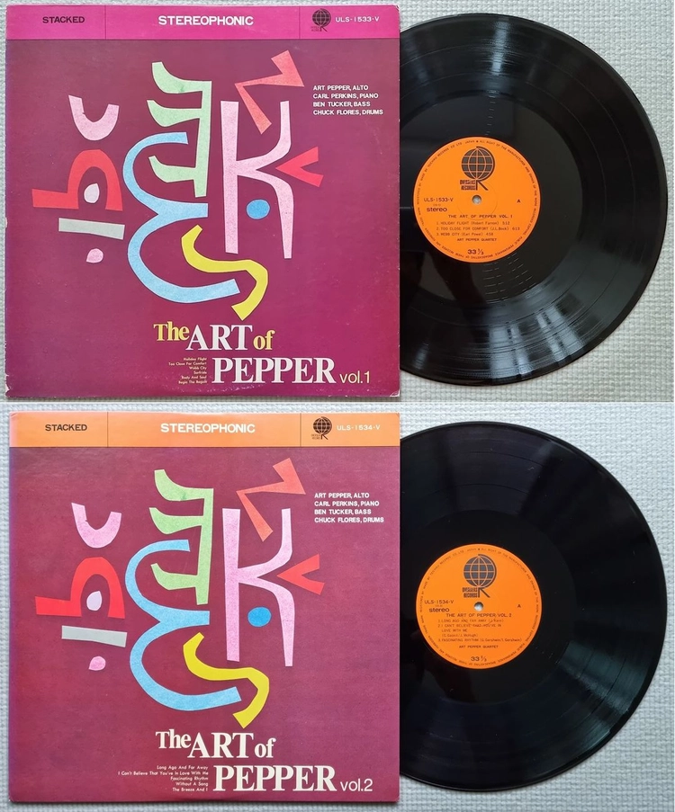 062615 재즈 LP / Art Pepper Quartet - The Art Of Pepper Vol 1&Vol2 이미지