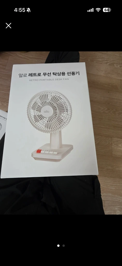 무선 탱크용 선풍기 이미지