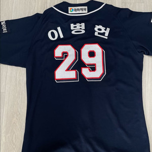 2XL 위팬 이병헌 두산베어스 유니폼 110 이미지