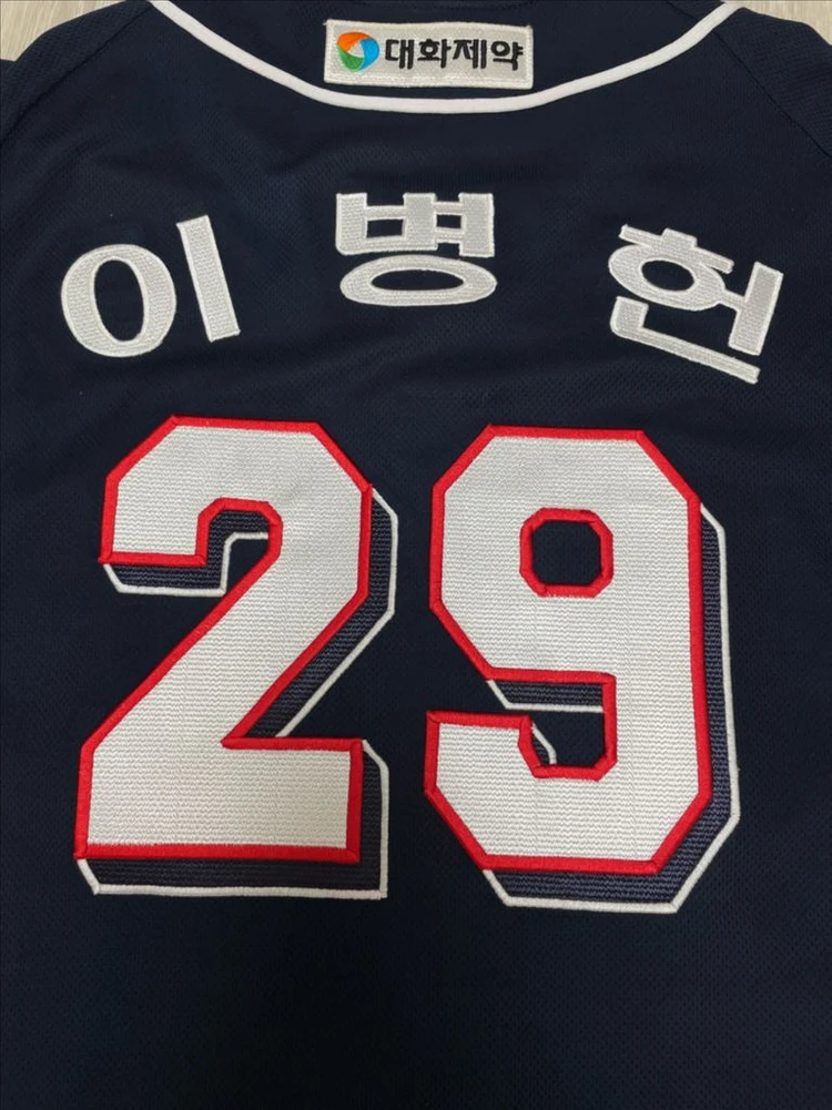 2XL 위팬 이병헌 두산베어스 유니폼 110 이미지