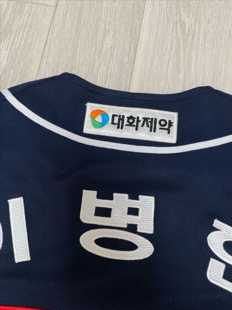 2XL 위팬 이병헌 두산베어스 유니폼 110 이미지