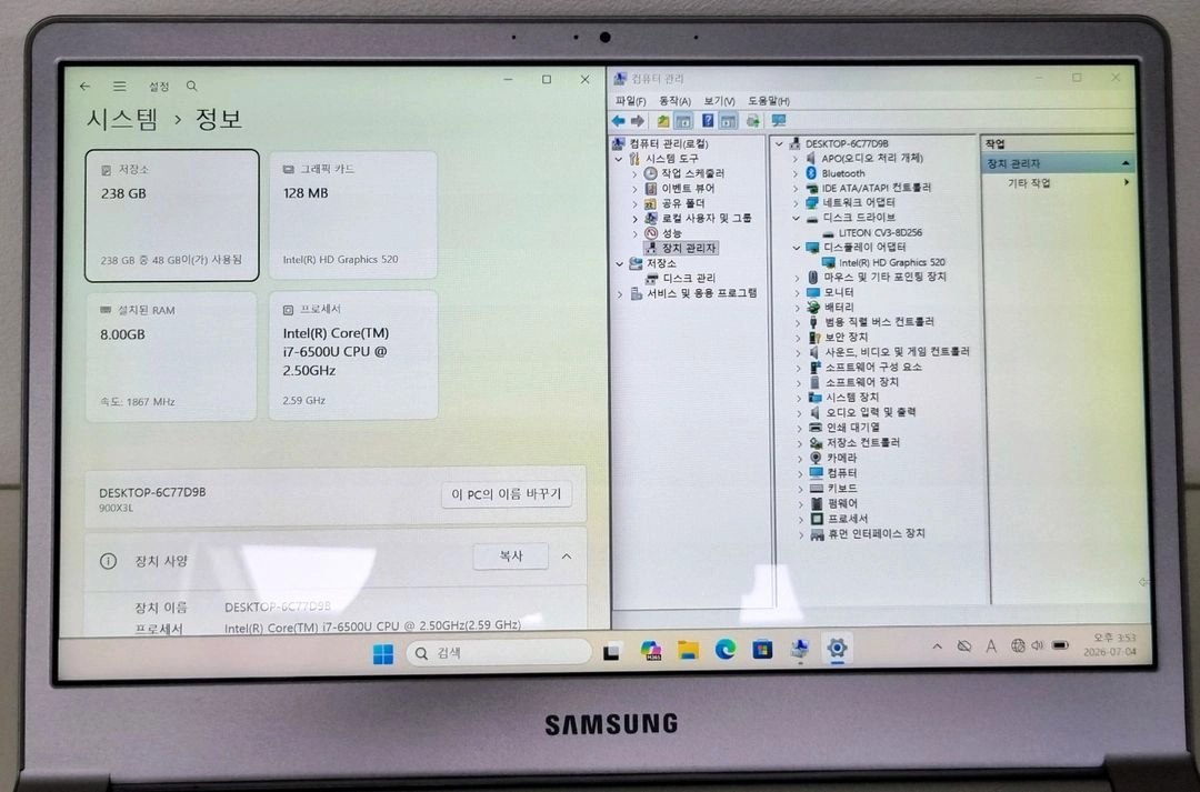 삼성 노트북 9 Lite (i7, 램 8GB, 256GB, 13인치) 팜 이미지