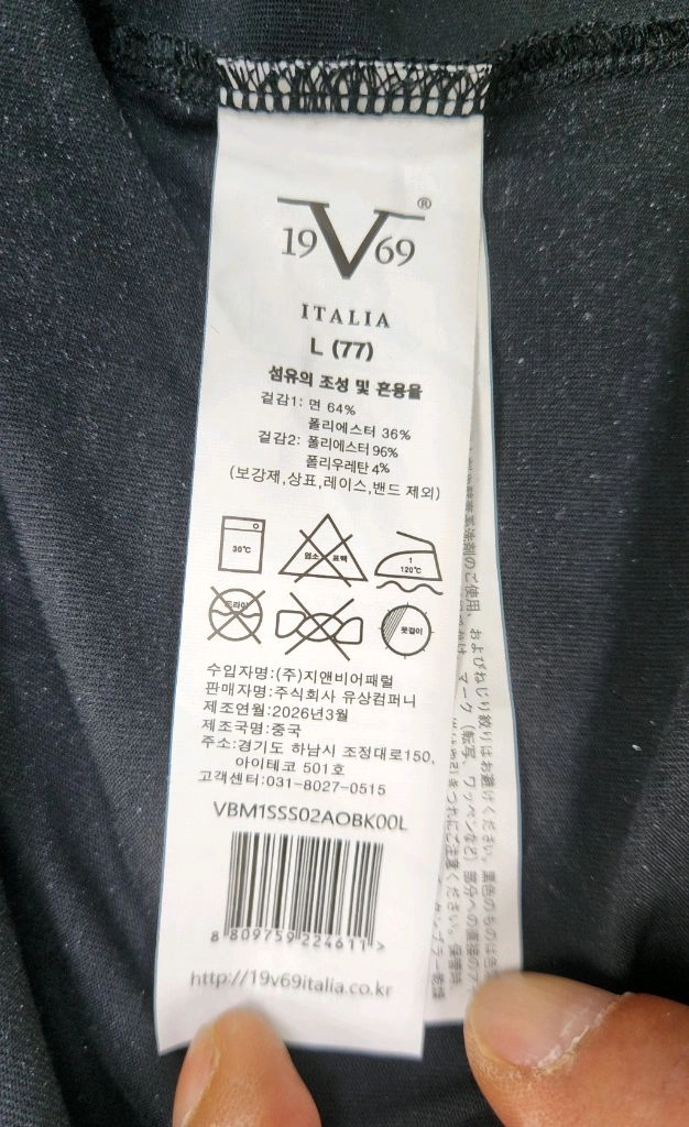 26FW 여성 베르사체 바로코 문양 반팔 티셔츠 L 루이비통 샤넬 구찌 펜디 프라다 에르메스 디올 버버리 톰브라운 이미지