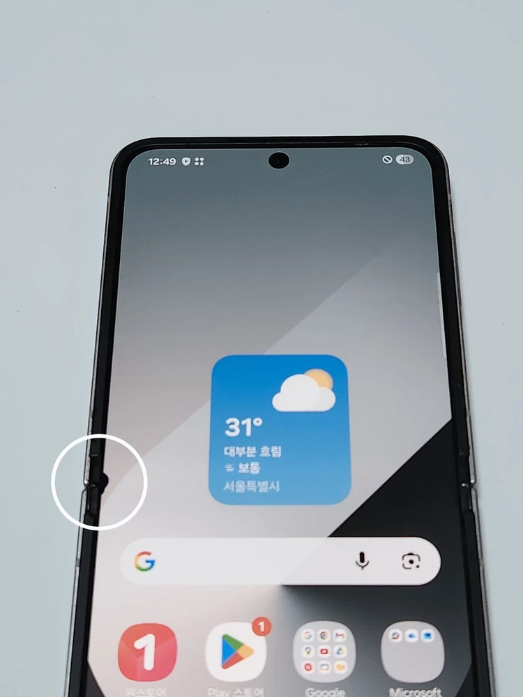 갤럭시Z플립6 256G 무잔상 실버 62438 이미지