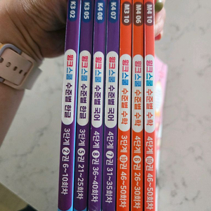 윙크 국어 수학 문제집 새상품 이미지