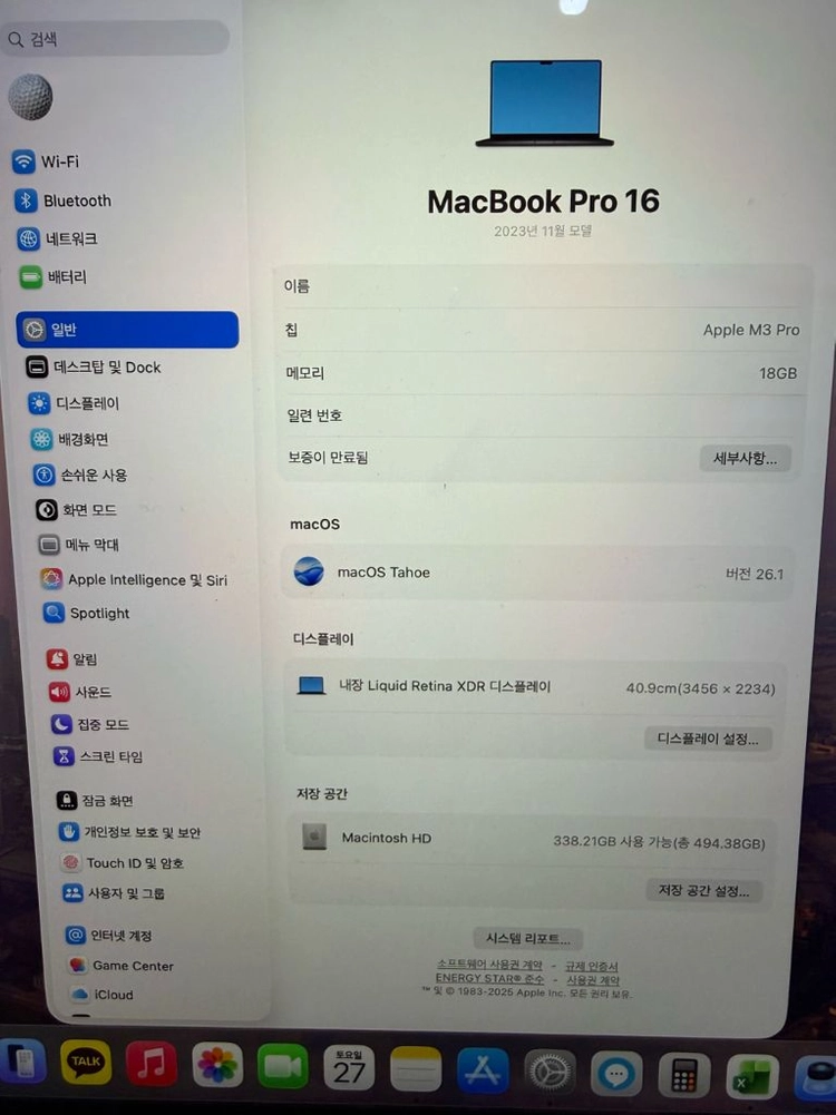 노트북 M3 Pro 16인치 이미지