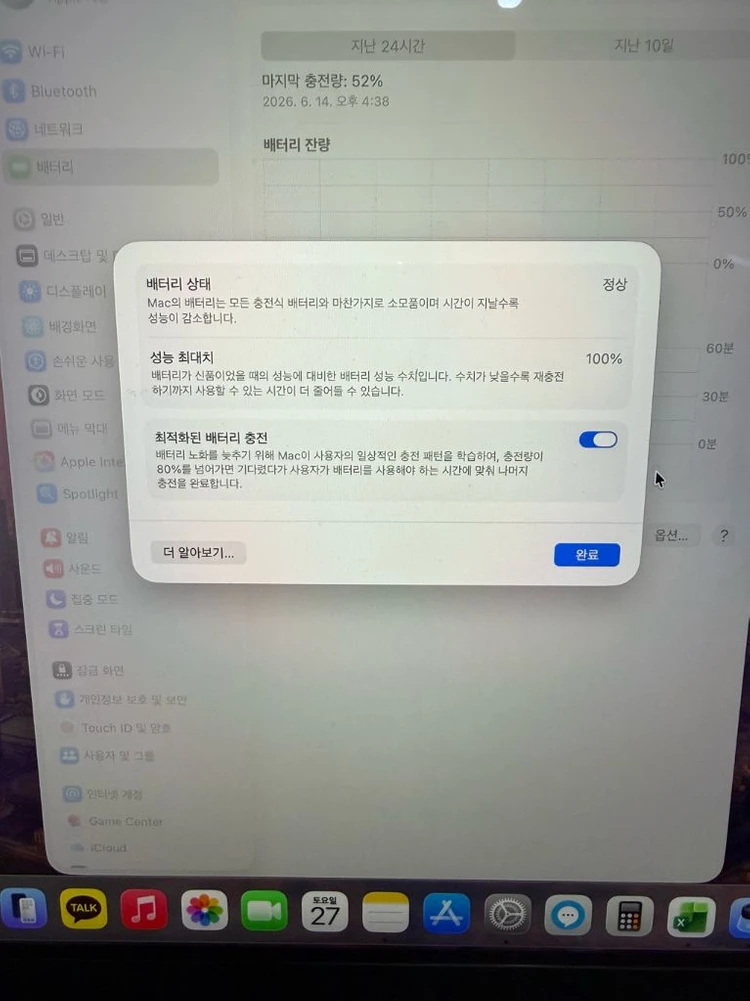 노트북 M3 Pro 16인치 이미지