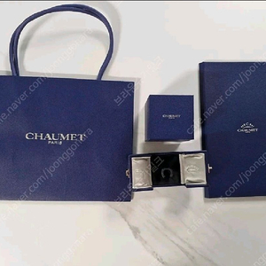 쇼메 Chaumet 반지케이스 풀세트팝니다 이미지
