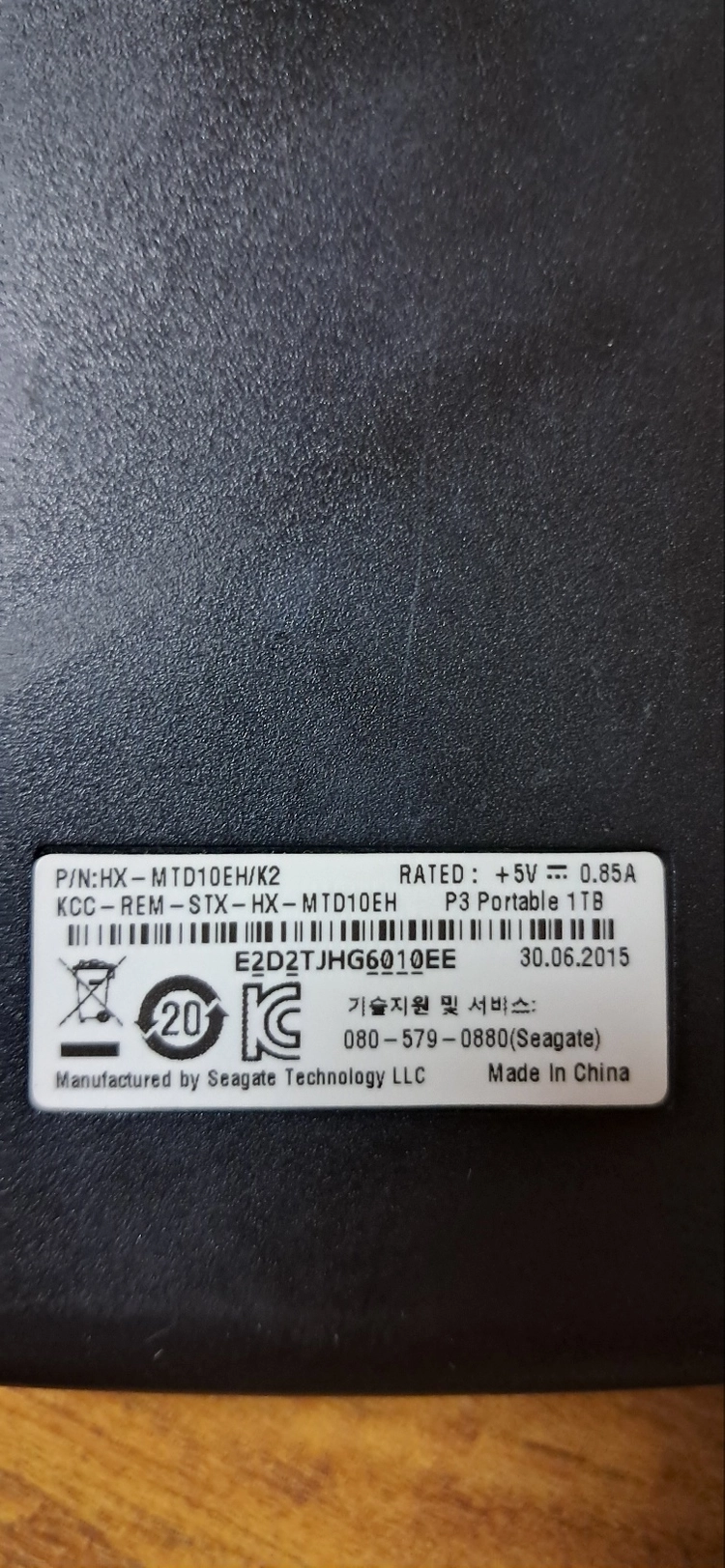 삼성 p3 포터블 1tb 외장하드 이미지